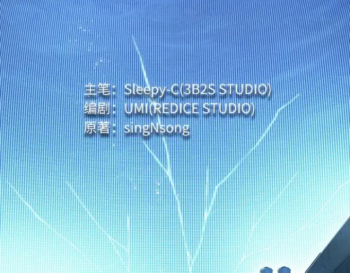 《全知读者视角》221 故事的地平线（1）图127