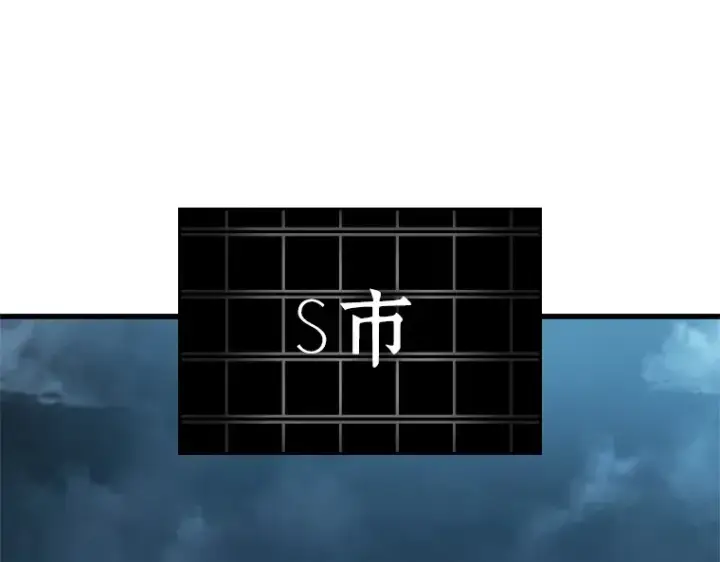 《全知读者视角》221 故事的地平线（1）图154