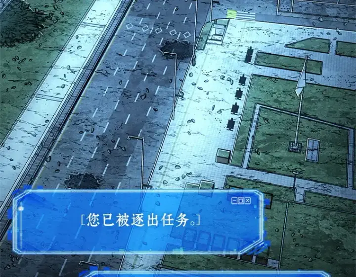 《全知读者视角》221 故事的地平线（1）图156