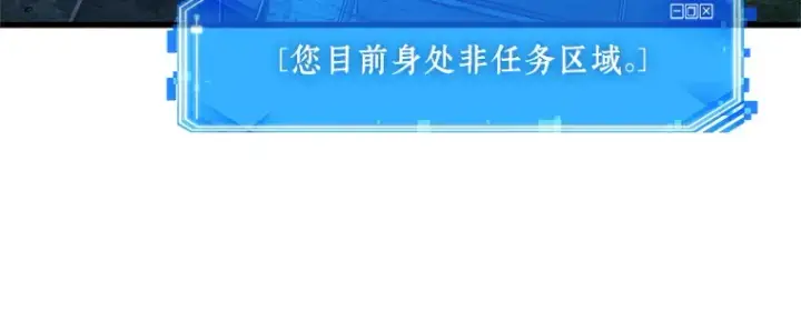 《全知读者视角》221 故事的地平线（1）图157