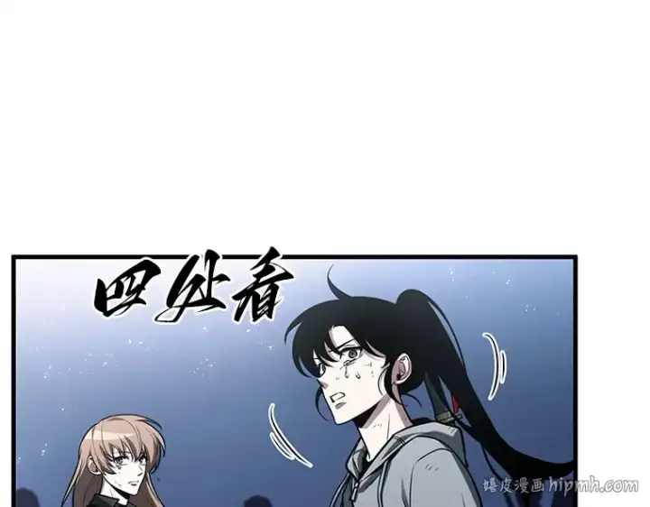 《全知读者视角》221 故事的地平线（1）图16