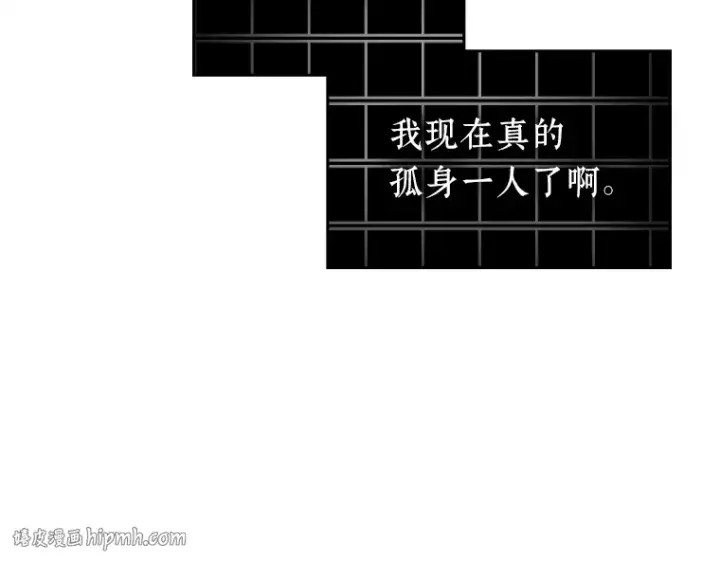 《全知读者视角》221 故事的地平线（1）图160