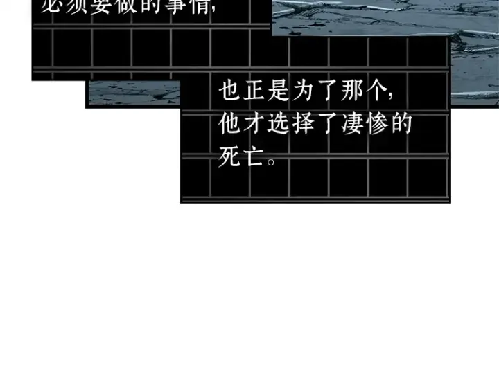 《全知读者视角》221 故事的地平线（1）图166