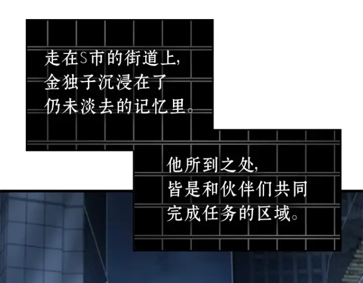 《全知读者视角》221 故事的地平线（1）图174