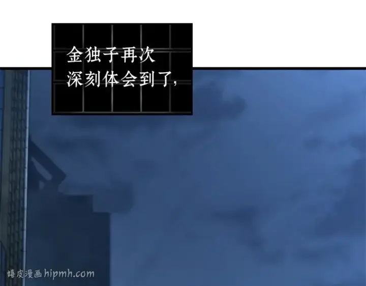 《全知读者视角》221 故事的地平线（1）图176