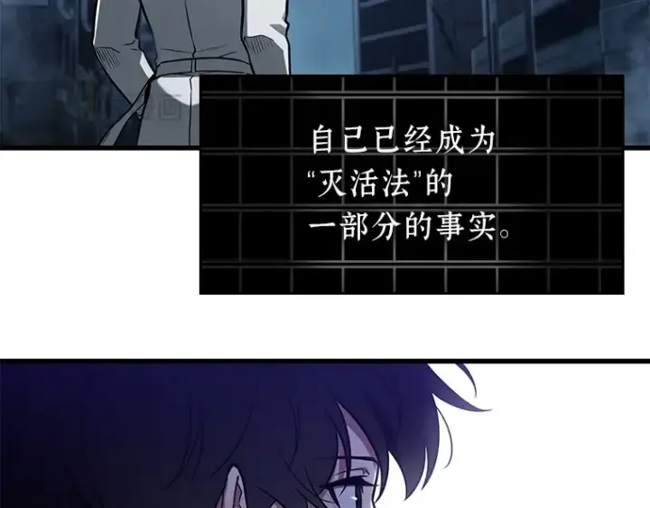 《全知读者视角》221 故事的地平线（1）图178