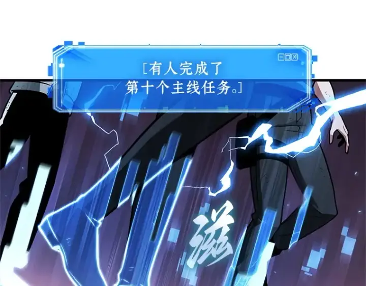 《全知读者视角》221 故事的地平线（1）图2