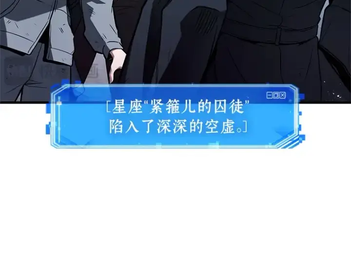 《全知读者视角》221 故事的地平线（1）图26