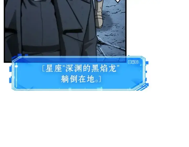《全知读者视角》221 故事的地平线（1）图29