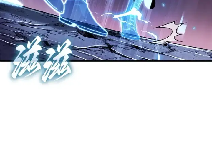 《全知读者视角》221 故事的地平线（1）图3