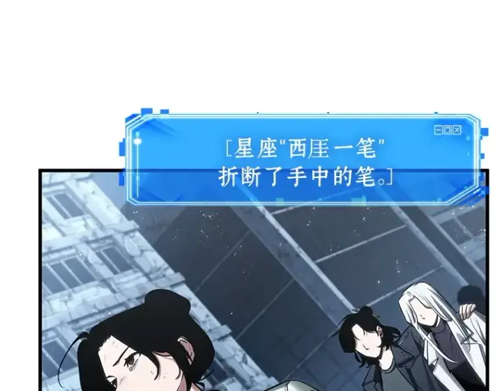 《全知读者视角》221 故事的地平线（1）图30
