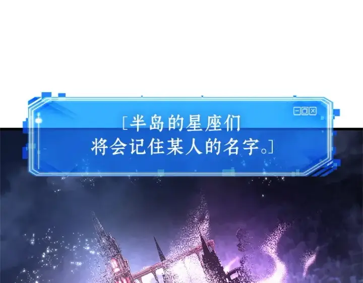 《全知读者视角》221 故事的地平线（1）图33
