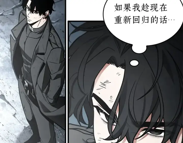 《全知读者视角》221 故事的地平线（1）图38