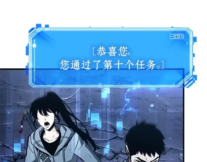 《全知读者视角》221 故事的地平线（1）图4