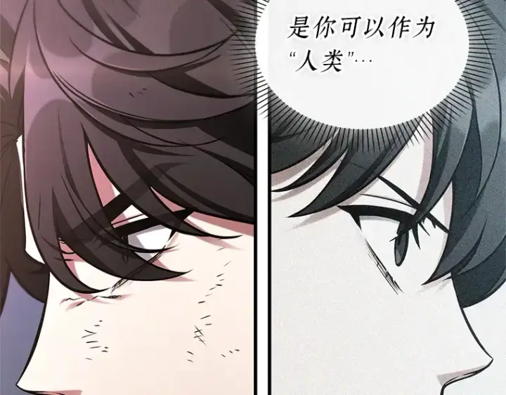 《全知读者视角》221 故事的地平线（1）图52