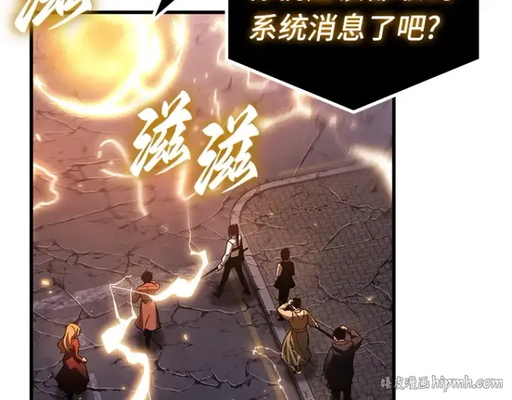 《全知读者视角》221 故事的地平线（1）图56