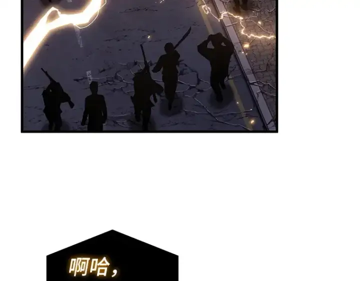 《全知读者视角》221 故事的地平线（1）图57
