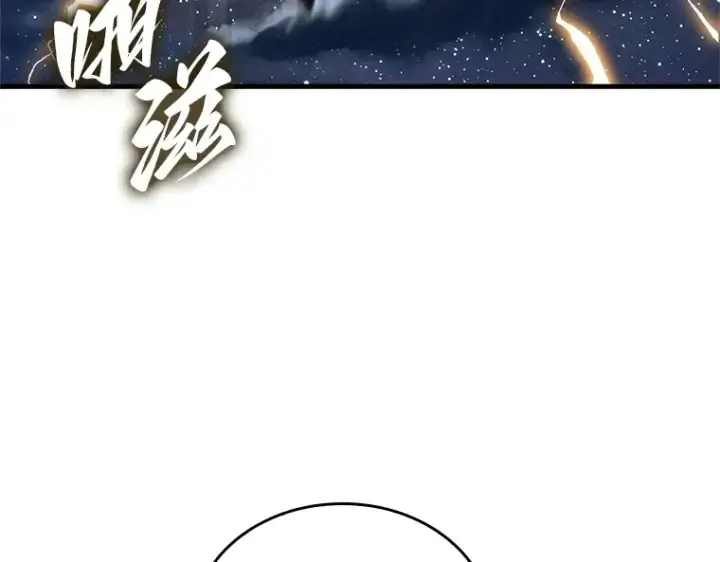 《全知读者视角》221 故事的地平线（1）图60