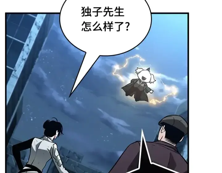 《全知读者视角》221 故事的地平线（1）图61