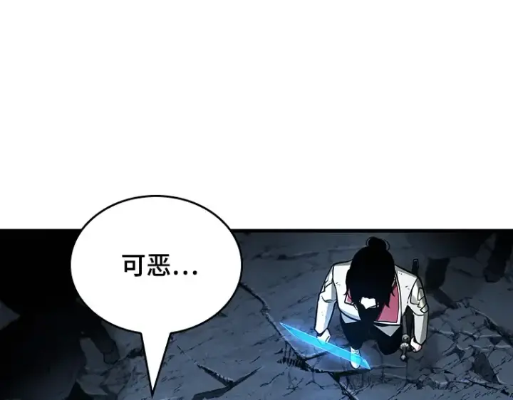 《全知读者视角》221 故事的地平线（1）图74