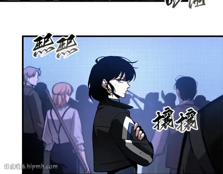 《全知读者视角》221 故事的地平线（1）图96