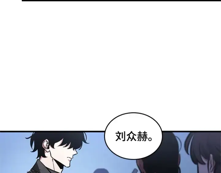 《全知读者视角》221 故事的地平线（1）图97