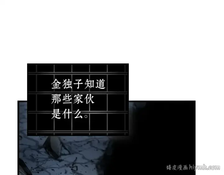 《全知读者视角》222 故事的地平线（2）图104