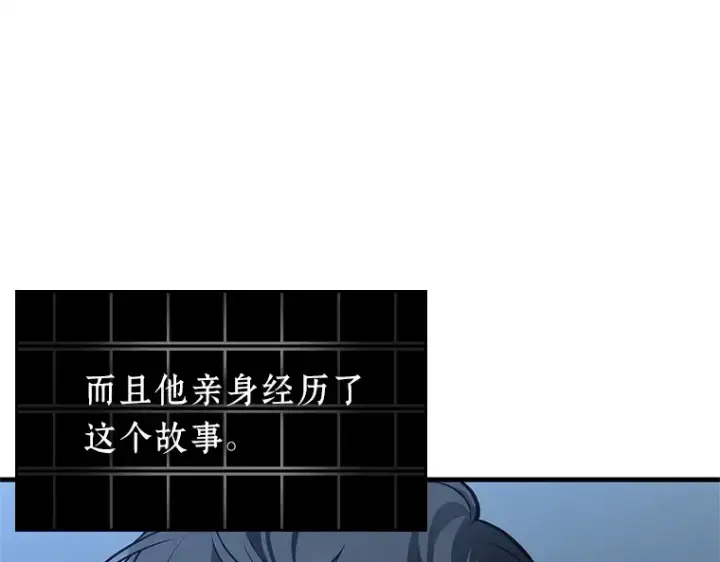 《全知读者视角》222 故事的地平线（2）图11