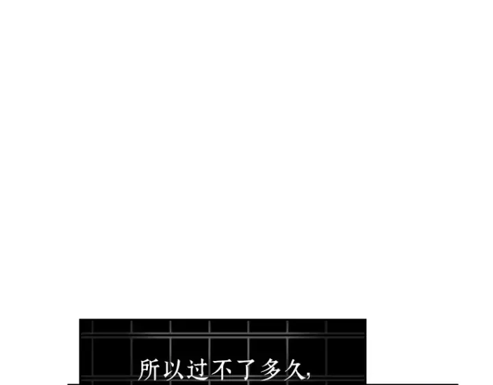 《全知读者视角》222 故事的地平线（2）图114
