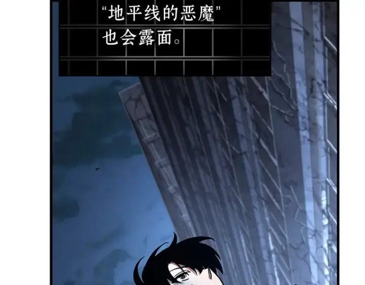 《全知读者视角》222 故事的地平线（2）图115