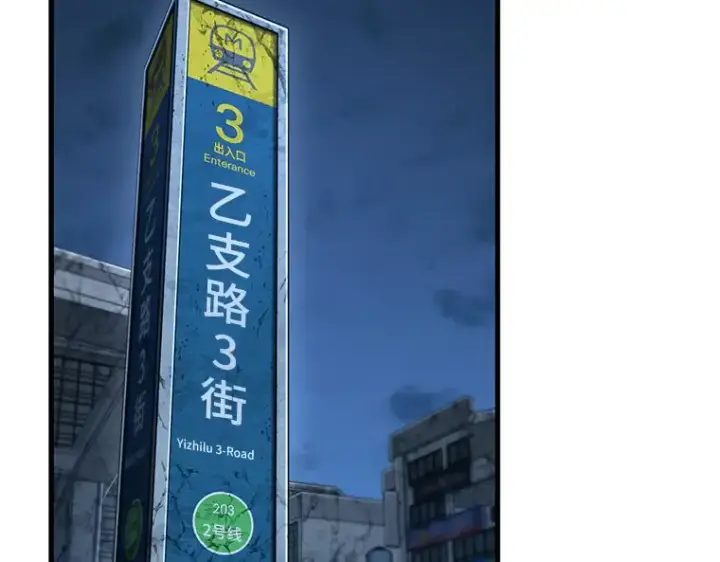 《全知读者视角》222 故事的地平线（2）图119