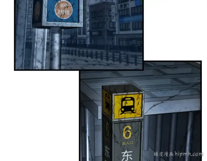 《全知读者视角》222 故事的地平线（2）图120