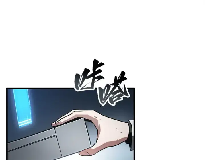 《全知读者视角》222 故事的地平线（2）图147