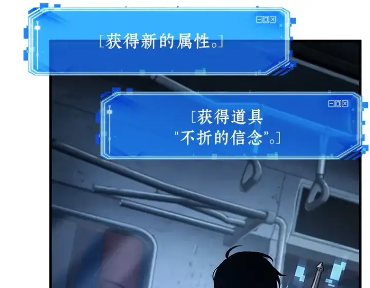 《全知读者视角》222 故事的地平线（2）图149