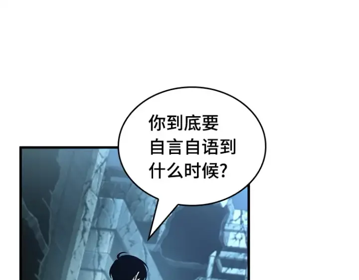 《全知读者视角》222 故事的地平线（2）图15