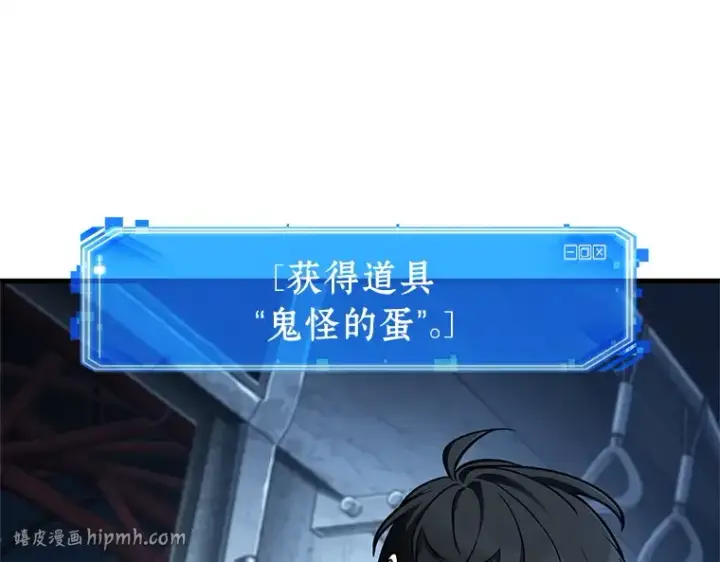 《全知读者视角》222 故事的地平线（2）图152