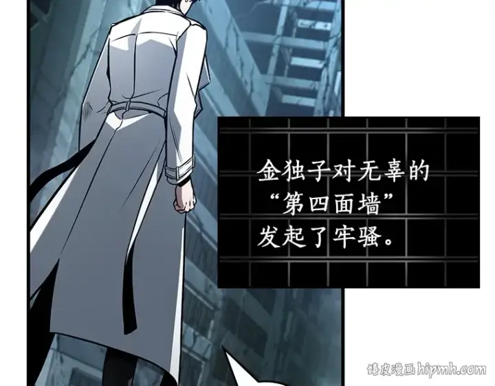 《全知读者视角》222 故事的地平线（2）图16