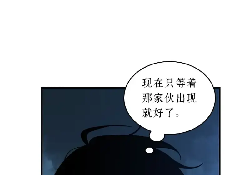 《全知读者视角》222 故事的地平线（2）图162