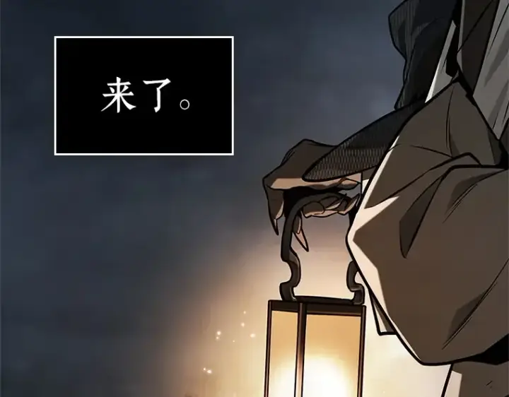 《全知读者视角》222 故事的地平线（2）图173