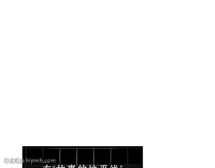 《全知读者视角》222 故事的地平线（2）图184