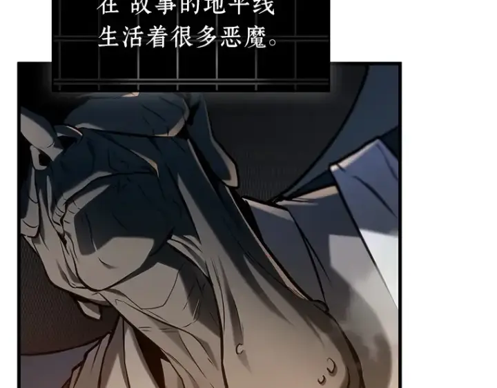 《全知读者视角》222 故事的地平线（2）图185