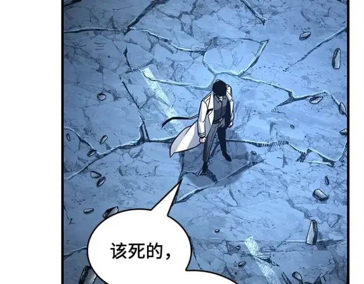《全知读者视角》222 故事的地平线（2）图19