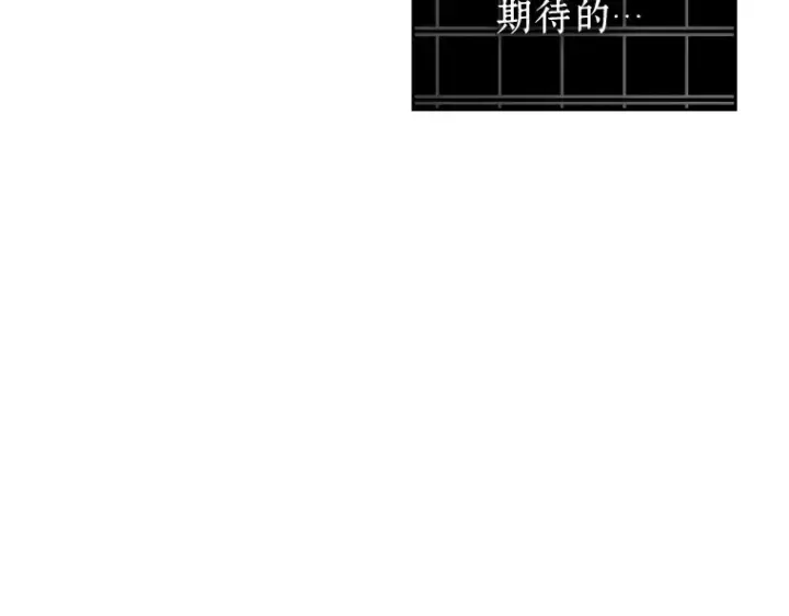 《全知读者视角》222 故事的地平线（2）图190