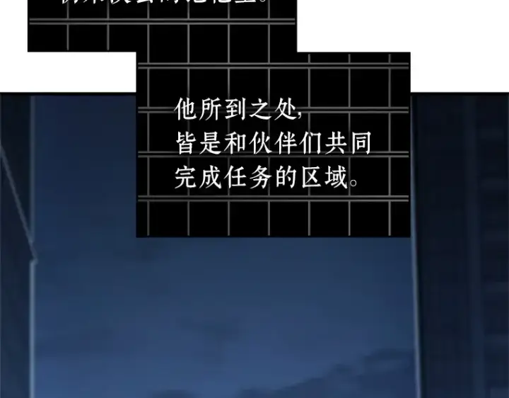 《全知读者视角》222 故事的地平线（2）图2