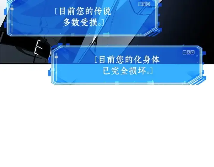 《全知读者视角》222 故事的地平线（2）图23