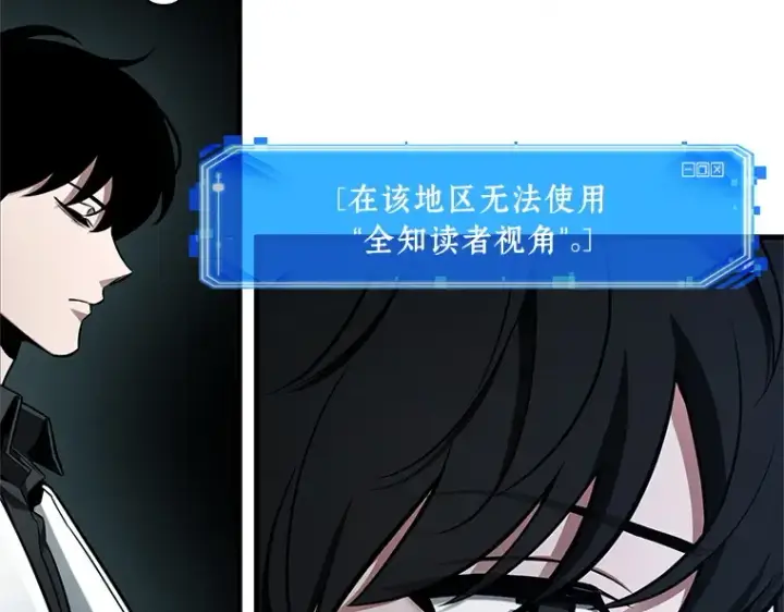 《全知读者视角》222 故事的地平线（2）图28