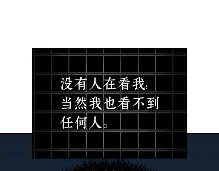 《全知读者视角》222 故事的地平线（2）图37