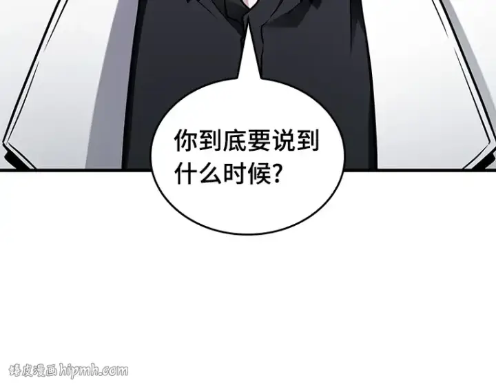 《全知读者视角》222 故事的地平线（2）图40