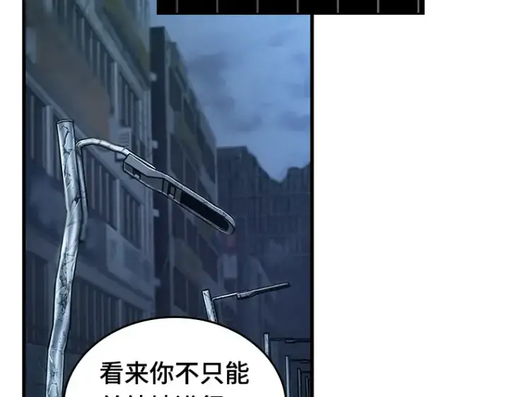 《全知读者视角》222 故事的地平线（2）图42