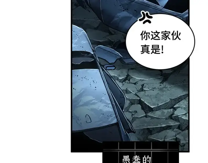 《全知读者视角》222 故事的地平线（2）图45